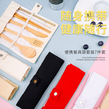Wooden Spoon Chopsticks Bamboo Wooden Tableware suit Bamboo Knife and Fork Spoon Student Tableware Spoon Chopsticks Outdoor Wooden Portable Pack