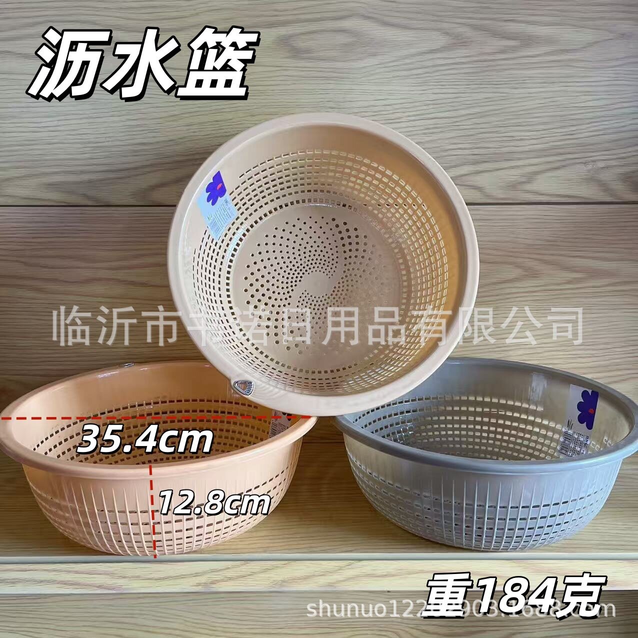 Q-210 Drain Basket Wholesale Household Drain Basket Plastic Vegetable Washing Basket Steamer Basket Round Vegetable Washing Basin
