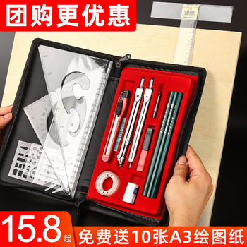 Mechanical Engineering Drawing Set Compass Divider Ruler Design Professional Chemical Engineering Architect Cad Large