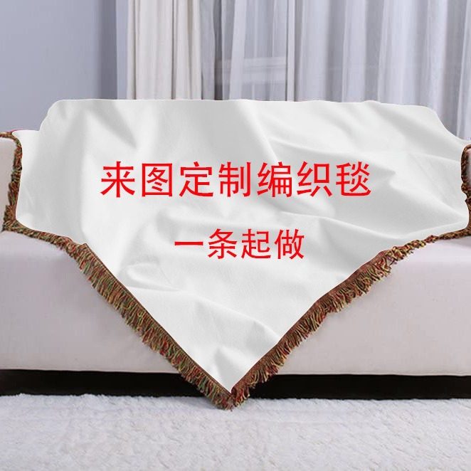 2 Tianfa 3D Jet Printing Digital Printing Woven Blanket Tassel Blanket Sofa Knitted Blanket Embroidered Cotton