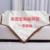 2 Tianfa 3D Jet Printing Digital Printing Woven Blanket Tassel Blanket Sofa Knitted Blanket Embroidered Cotton