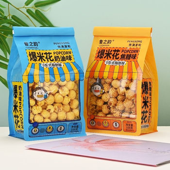 Popcorn hao xiang lai same caramel cream flavor 158g/bag american spherical office casual snacks batch 0