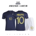 22 World Cup France G Lord -10 Mbappe