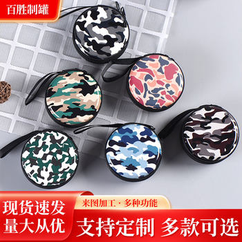 Outdoor Commuter Military Fan Tactical Coin Purse Coin Bag Military Fan Outdoor Portable Small Wallet Coin Key Cosmetics Bag