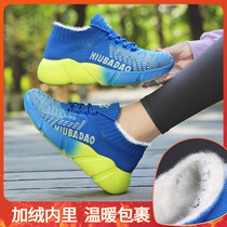 Bull bulls winter plus suede thickened dance shoes light soft-bottom anti-slip Dancing Dancing square dance Dancing Sneakers