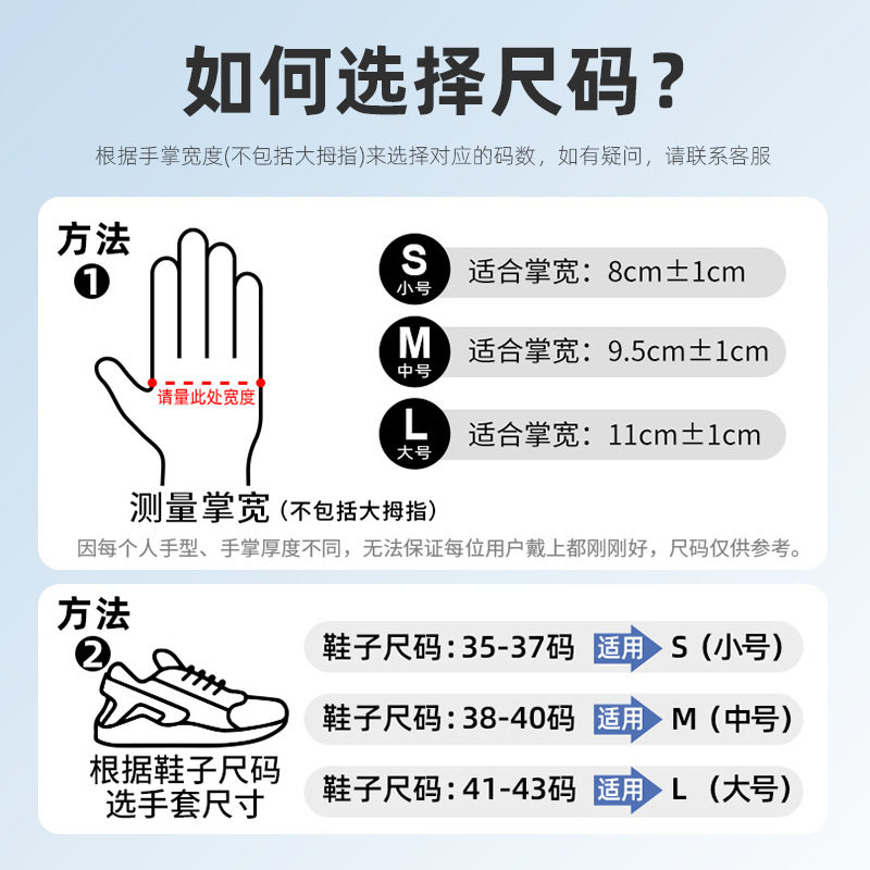 Disposable pvc gloves thickened food grade kitchen dishwashing special household baking dough kneading oil-proof nitrile gloves