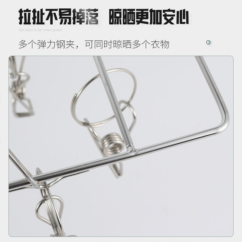 Stainless steel socks clip thick windproof square multi-head drying rack home storage hanging baby clothes hanger