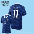 No. 11