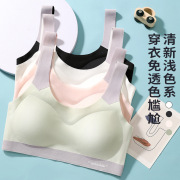 Ice Silk Seamless Girls' Underwear Puberty Development Junior High School Students Seamless Ice Silk Bra Girls' Sports Shockproo