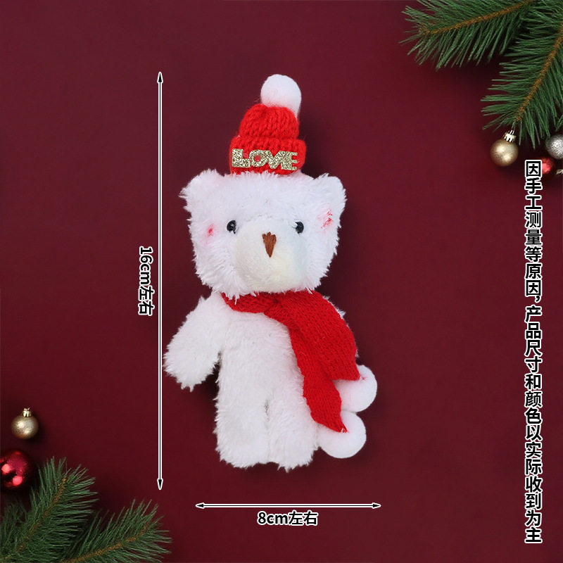 圣诞节可爱腮红围巾毛绒玩偶娃娃连体小熊钥匙扣挂饰挂件公仔礼品