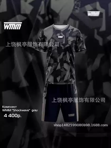 European and American Foreign Trade 2026 New Wmm Wrestling T-Shirt Set 3D Printing Sports Casual Men's Wholesale in Stock