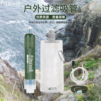 Amazon Hot Selling Portable Ultrafiltration Water Purifier Mountain Camping Water Purification Straw Tool Field Survival Supplies