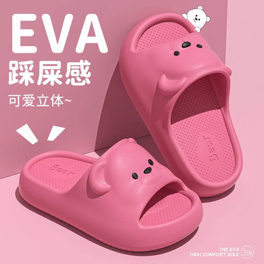 Thick Slippers Women's Summer 2025 New Hot Style Home Non-Slip Cartoon Cute Sandals for Men's Summer