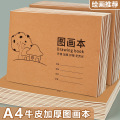 seller product image