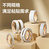 Deli 30402 double-sided adhesive tape 1.8cm * 10y white adhesive double-sided adhesive office supplies stationery