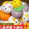 Cartoon Buns, Steamed Buns, Pastry Frozen Breakfast Packs, Cute Custard, Bean Paste, Purple Sweet Potato Filling, Animal-Shaped Pig Buns, Amazon