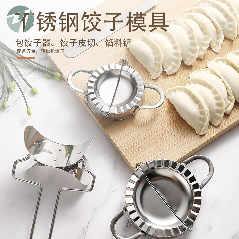 304 Stainless Steel Dumpling Making Mold to Make Dumplings and Wonton Wrapper Mold Dumpling Wrapper Tool Household Dumpling Wrapper Machine