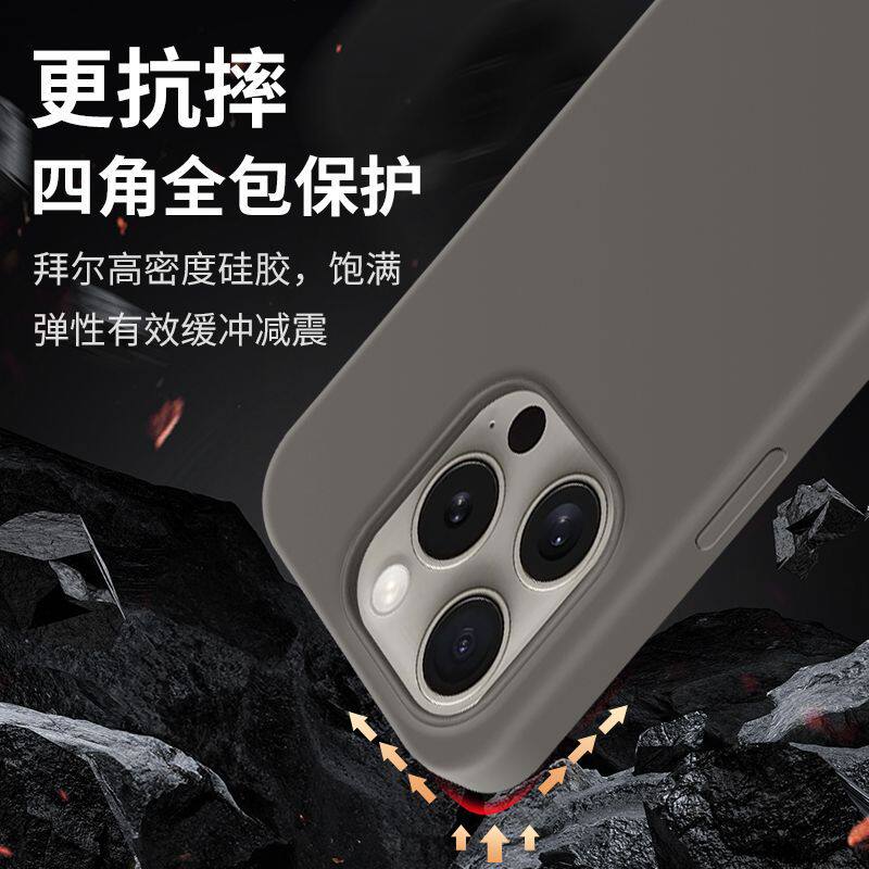 Suitable for iPhone16 Liquid Silicone Phone Case with Camera Button Apple 16pro Magnetic Animation Protective Case
