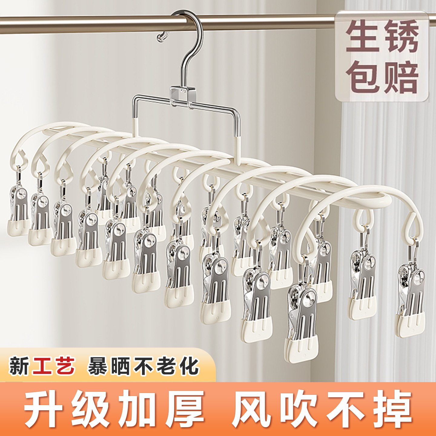 20 Clips Metal Clothes Hanger Non-Slip Socks Underwear Clips Hat Clips Drying Dormitory Essential Items Clips Clothes Drying Rack Home Use