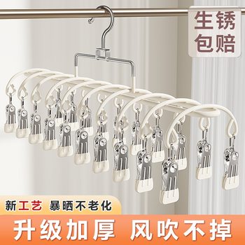 Multi-Clip Sock Drying Rack Stainless Steel Household Balcony Drying Underwear and Panties Gadget Windproof Hanger Baby Sock Clip
