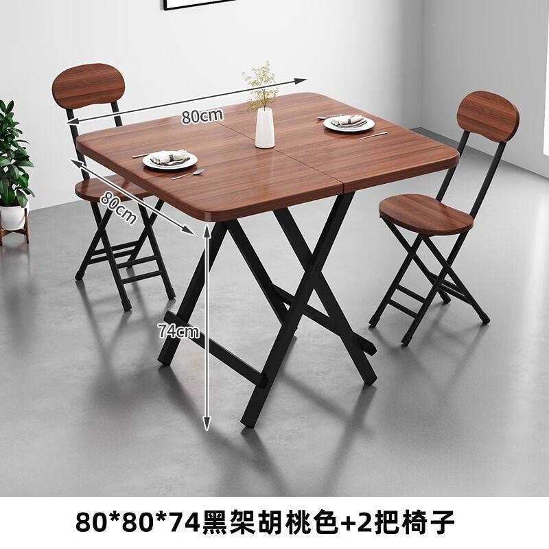 小户型折叠桌餐桌家用长方形简易吃饭桌子户外摆摊地摊可便携桌椅