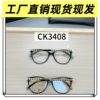 Xiaoxiang Ch Myopia Glasses Frame, Fashionable Blue Light Blocking 3408, Can Be Fitted with Prescription Lenses, New Style Non-Prescription Glasses Frame
