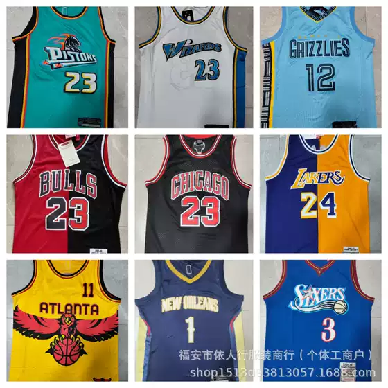 Wholesale American Jersey Durant Alphabet Brother James Trey Young Williams Morant Embroidered Basketball Suit