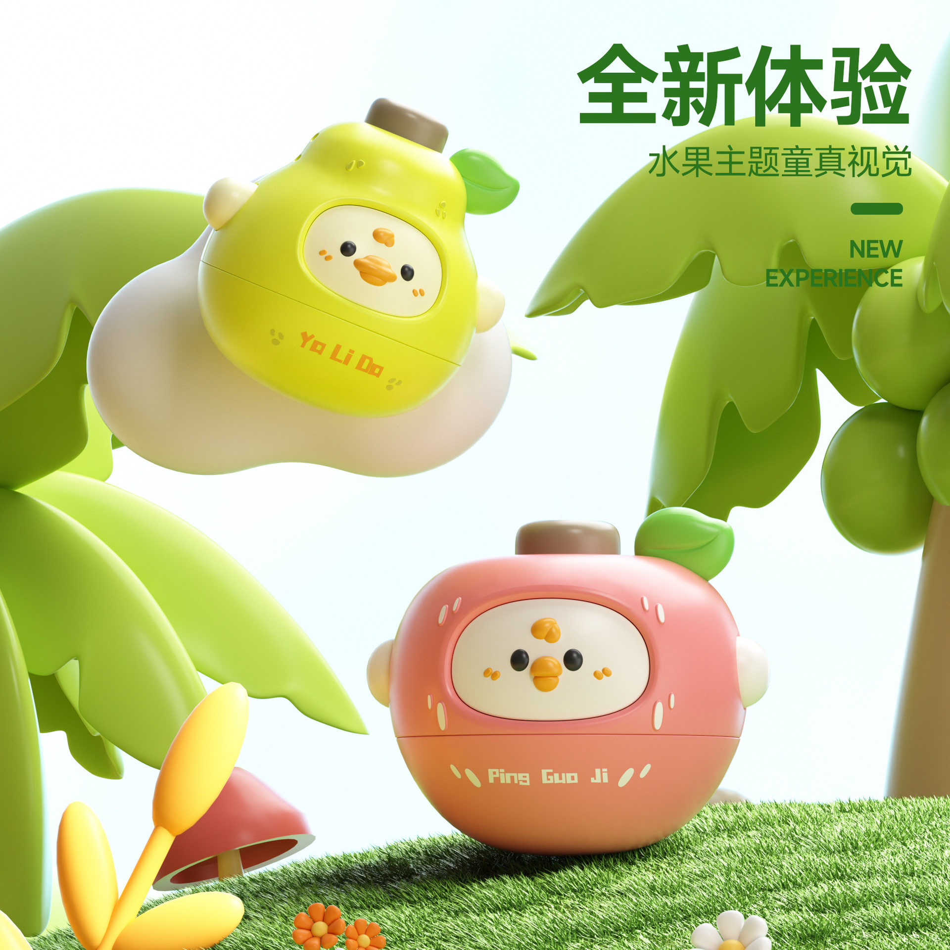 New Fruit Gyro Double Competitive Battle Children's Cartoon Fun Cute Parent-Child Interaction Novelty Decompression Toy