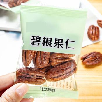 New Year's Pecan Nuts 500g Small Package Creamy Flavor Nuts Bulk Dried Fruit Walnut Meat Wholesale for Pregnant Women and Children