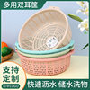 Multi-purpose Double-ear Basket Spot Wholesale Drain Basket Plastic Large Thickeneded Fruit Vegetable Basket Storage Basket Drain Basket
