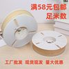 Tear-Resistant Kraft Paper Cable Ties, Cable Bundling Ties, Kraft Paper Roll Ties, Plain Roll Ties