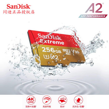Sandi TF 128g high-speed memory sd card 4KA2 memory card 256g drone camera driving recorder card
