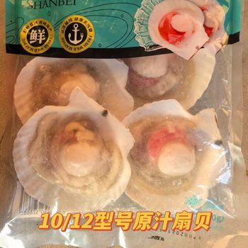 Xia Yi Bei 10-Pack Scallops with Roe, Packaged Vermicelli with Garlic Sauce, Freshly Frozen Seafood