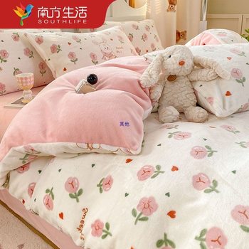Winter Fleece-Lined Milk Quilt Cover Four-Piece Set Warm Coral Bed Sheetss Double-Sided Thickeneded Bed Three-Piece Set