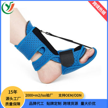 Cross-Border Hot-Selling Foot Drop Orthosis, Sole Splint Support, Rehabilitation Corrector, Sprain Recovery, Fixed Foot Support for Night Use