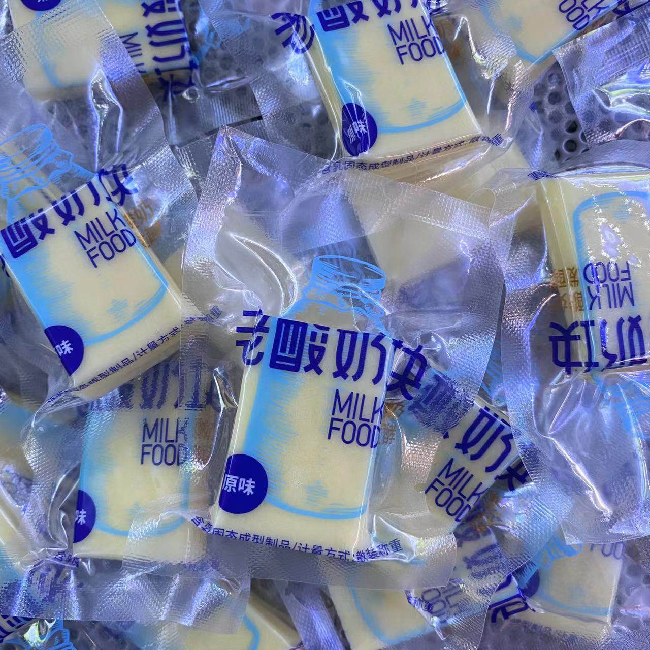 Old yogurt block in milk: solid-state molded products containing milk without bitter sugar original bulk weighing 5kg whole package hair