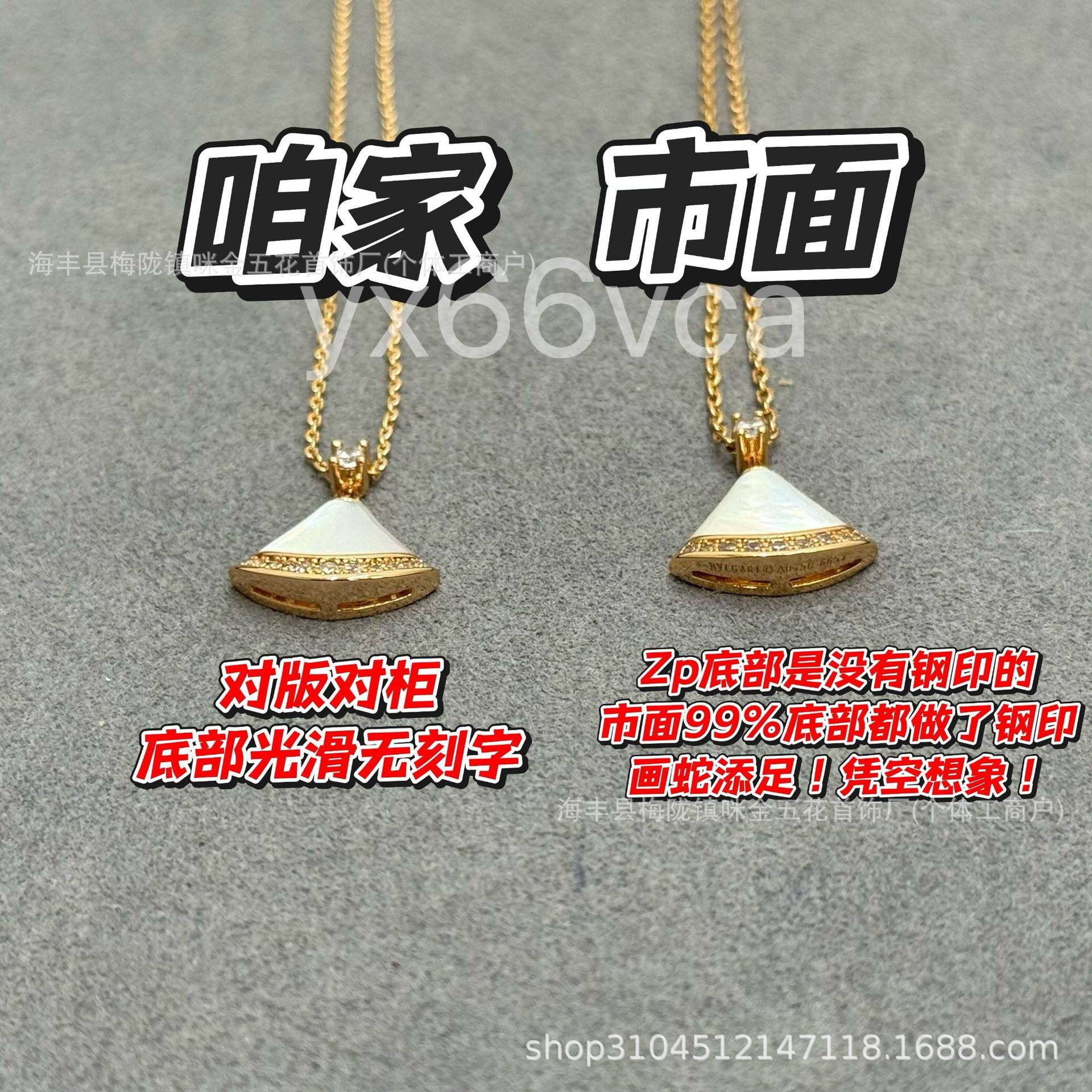 V Gold High Version Baojia Small Fan Necklace Skirt Fan-Shaped White Mother-Of-Pearl Silver Plated 18K Rose Gold Cnc Clavicle Chain