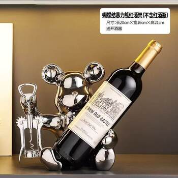 Violence Bear Red Wine Rack Ornaments Light Luxury High-end Home Living Room Sideboard Wine Cabinet Decorations High-end Sense Storage Rack