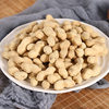 Yishijiashan walnut peanut full box of 10 Jin leisure snacks nostalgic snacks wine dish peanut mixed wholesale