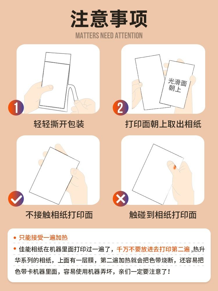 Suitable for Canon Cp1500 Cp1300 Ink Cartridge Cp1200 Ribbon Photo Paper Xuanfei Sublimation Photo Printer