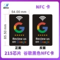 215 cards black