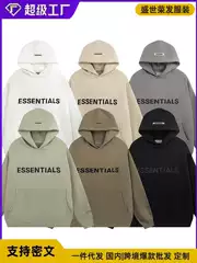 Cross-Border Factory Multi-Line Esse Men's Sweatshirt Wholesale New Style Chest Logo Hooded Sweatshirt Men Fogntials