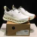 X cloudtitl 2.0-white army green