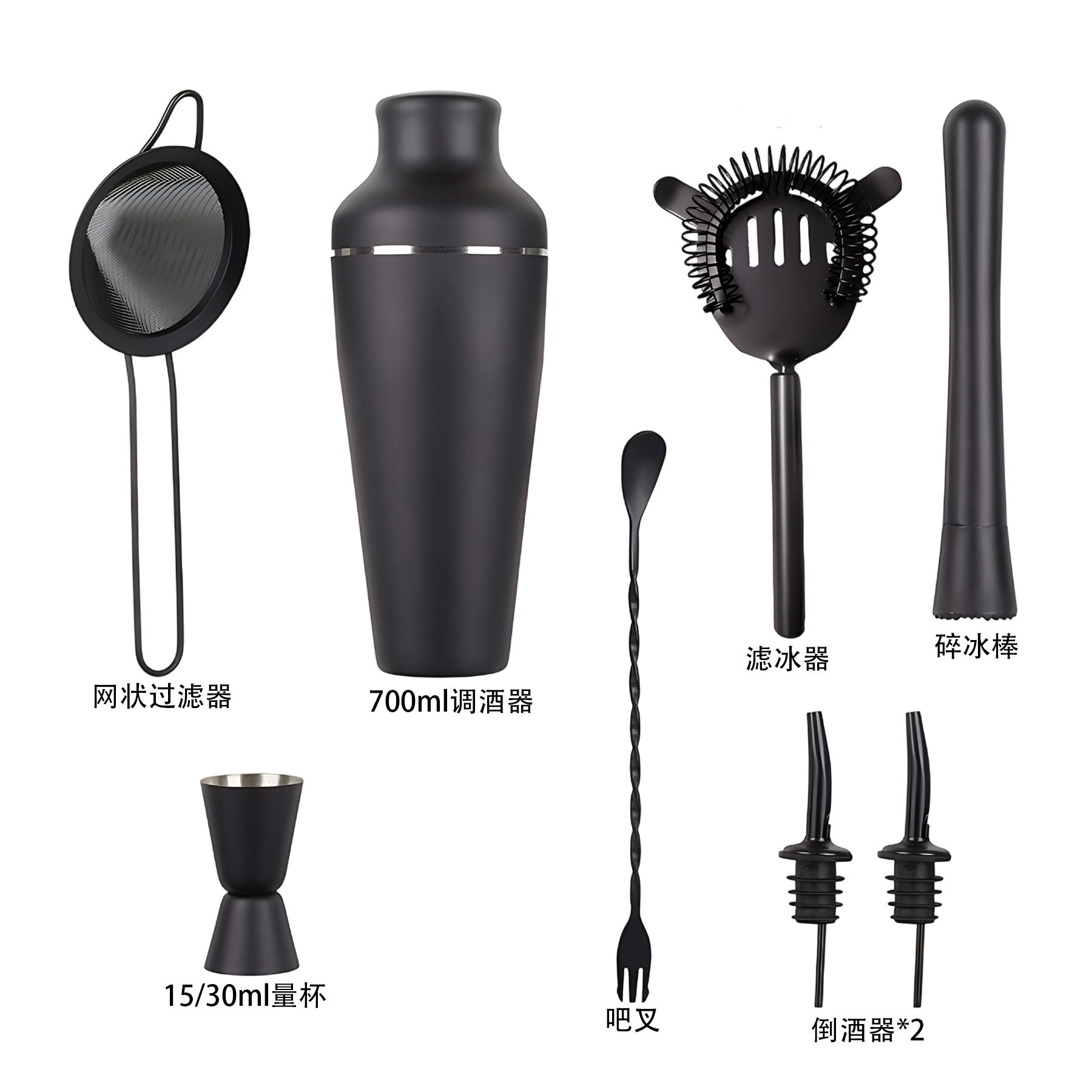 Cross-Border Wine Set Popular Stainless Steel Matte Black Cocktail Shaker 8-Piece Cocktail Bartender Full Tool Set