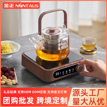 Jinzheng Electric Ceramic Stove Heating Base New Household Classy Pot Tea Set High-Quality Electric Ceramic Stove Teapot