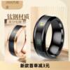 Stainless steel ring men's European and American cross-border intelligent temperature-sensitive discoloration men's tide does not fade cold hip-hop light luxury a generation