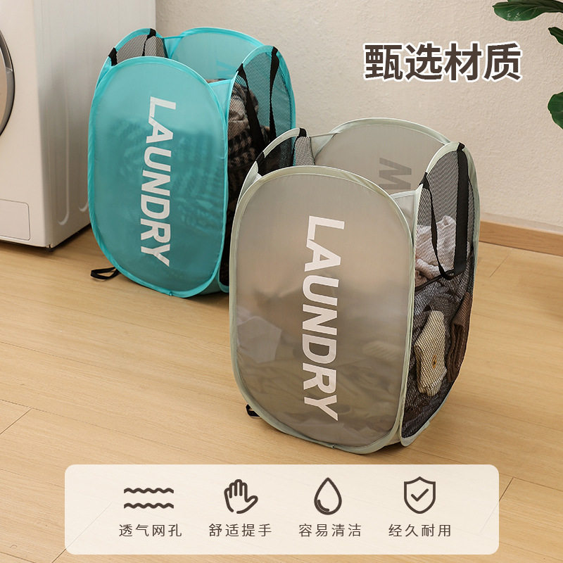 Portable Laundry Basket, Foldable Dirty Clothes Basket, Dirty Clothes Basket, Dormitory Artifact, Plush Toy Storage Basket, Factory Wholesale