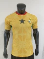 26-27 ghana away game