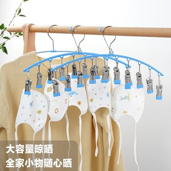 Balcony Stainless Steel Household Curved Clothes Drying Rack with Multiple Clips for Hanging Socks and Baby Multi-Functional Intimates Clips