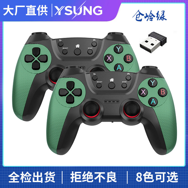 Double 2.4g Pc Game Controller, One for Two, Android Smart Tv Box, Computer Game Box Controller